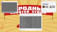 Скачать КС 1.6 Русский Мясник